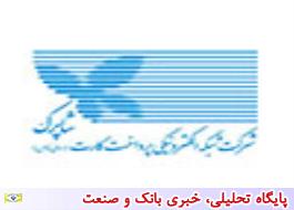 جایگاه های برتر بانک ملی ایران در گزارش شاپرک
