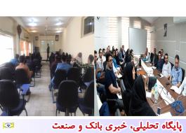 برگزاری دوره های آموزشی بیمه های آتش سوزی در شعب خوزستان و مازندران
