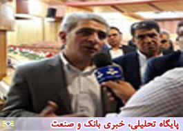 بانک ملی ایران با تمام توان برای رونق تولید استان لرستان حرکت می کند