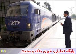 صبح امروز اولین قطار بین‌المللی رجا، از تهران به وان ترکیه حرکت کرد