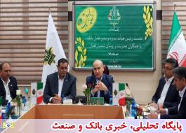 تأمین غذای بیش از 80 میلیون ایرانی وظیفه خطیر بانک کشاورزی است