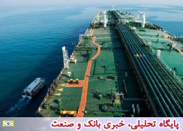 تحویل نخستین محموله نفت ایران به چین از زمان لغو معافیت‌های آمریکا