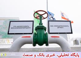پرداخت غرامت به خریداران نفت آلوده روسیه آغاز شد