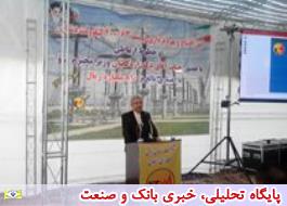 اجرای 64 پروژه بزرگ صنعت آب و برق در استان قزوین