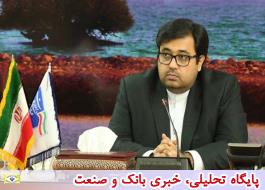 مدیرامورسرمایه انسانی: آمادگی 55 نفر از کارکنان پست بانک ایران برای پذیرش ریاست اداره‌کل آموزش و تحقیقات
