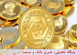 قیمت سکه طرح جدید به 4میلیون و 520 هزار تومان رسید