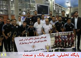 راهیابی تیم ملی هندبال ساحلی به مسابقات جهانی با حضور کارمند بانک ملی ایران
