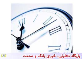 ساعت کاری ادارات استان تهران اعلام شد