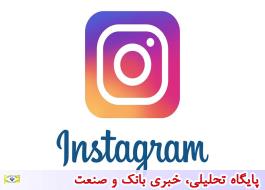 آغازدورجدید مسابقات هفتگی در صفحه اینستاگرامی ایران کیش (پات)
