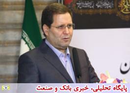 مدیرعامل بانک صنعت و معدن به استان کرمانشاه سفر می کند