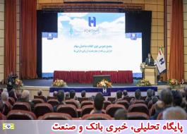 مجمع عمومی عادی سالیانه شرکت بانک صادرات ایران 30 تیر 98 برگزار می‌شود