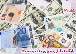نرخ 21 ارز بانکی افزایش یافت