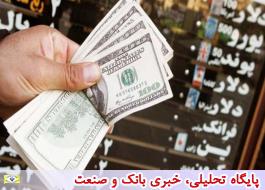 سیاست های بانک مرکزی ایران برای تقویت ارزش ریال تاثیر مثبت داشت