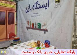 اجرای برنامه تابستان،آموزش و نشاط در ایستگاه های منتخب متروی تهران