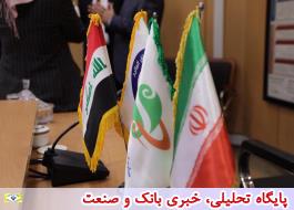 افزایش همکاری ایران و عراق زیر سایه بازار سرمایه