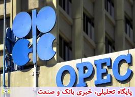 قیمت سبد نفتی اوپک در مرز 65 دلار قرار گرفت