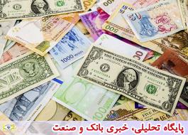 نرخ رسمی 20 ارز افزایش یافت