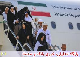 19 هزار و 507 حاجی ایرانی به کشور بازگشتند