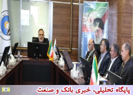 معارفه مدیرکل جدید امور منابع انسانی بیمه ایران