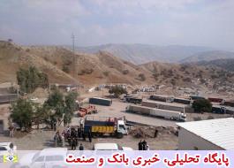 مراکز تجاری در 3 نقطه مرزی ایران و عراق ایجاد می‌شود