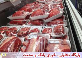 قیمت گوشت قرمز بسته‌بندی اعلام شد