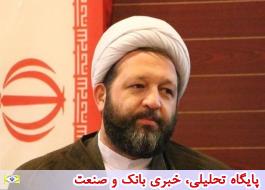 قدردانی نماینده فومن از حمایت مالی پست بانک ایران از توسعه کسب و کارهای خرد
