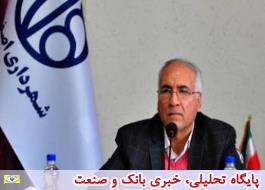 تاکید شهردار اصفهان بر عملکرد قابل قبول بانک شهر در حمایت از حوزه فرهنگ و هنر