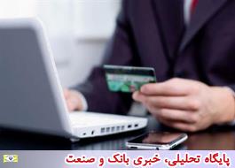 نحوه استفاده از سرویس رمز پویای همراه بانک قرض الحسنه مهر ایران