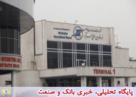عملیات بهسازی ترمینال‌های فرودگاه مهرآباد تکمیل شد