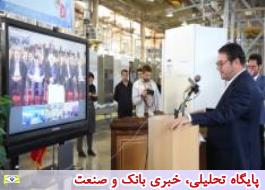 افتتاح همزمان 34 پروژه صنعتی و تولیدی بمناسبت هفته دولت در استان تهران