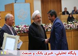 بانک مرکزی دستگاه برتر اجرایی و همتی، مدیر برگزیده جشنواره شهید رجایی شد