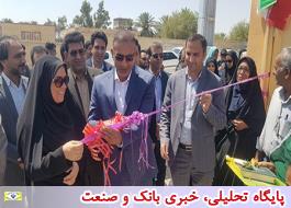 افتتاح مدرسه بانک ملی ایران در استان هرمزگان