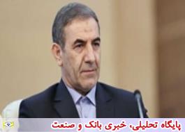 پست بانک ایران در توسعه طرح های اشتغال زائی استان پیشرو است