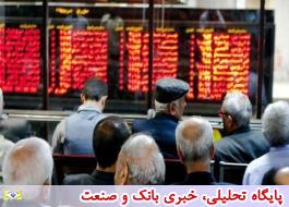 تامین مالی 10.5 هزار میلیاردی در بورس تهران
