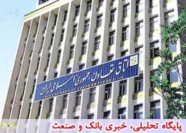 ثبت 10700 تعاونی در تهران/فعالیت‌های خدماتی سودآور کدامند؟
