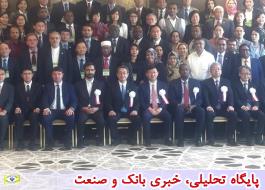 نشست شورای اجرایی اتحادیه پستی آسیا و اقیانوسیه به ریاست ایران آغاز شد