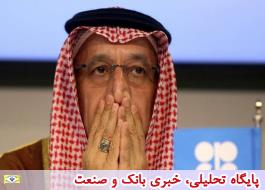 خالد الفالح از ریاست آرامکو برکنار شد