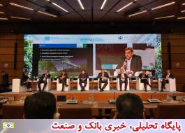 تشریح برنامه «تهران هوشمند» در اجلاس یونیدوی وین
