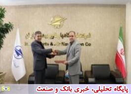 انعقاد تفاهم نامه همکاری میان سازمان مدیریت صنعتی و شرکت فرودگاه ها و ناوبری هوایی ایران