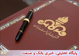 قرارداد توسعه میدان گازی بلال با شرکتی ایرانی امضا می‌شود