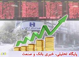 بانک صادرات ایران از تراز منفی خود کاست / تداوم رشد متغیرهای بنیادی