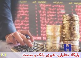 آغاز پرداخت سود سهام شرکت «پتروشیمی غدیر» در شعب بانک صادرات ایران