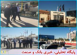 بازدید مدیر عامل بیمه ایران از مراکز خدمت رسانی این شرکت در مشهد
