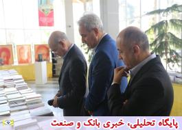 برگزاری نمایشگاه کتاب و نوشت افزار در بانک کشاورزی با هدف حمایت از کالای ایرانی