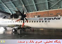 آغاز چک نیمه سنگین هواپیمای ای. تی. آر ناوگان جمهوری اسلامی ایران