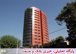 دستیابی بیمه ایران به رشد 52 درصدی در تولید حق بیمه طی 5 ماهه 98