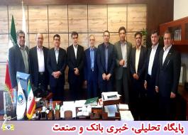 اعضای ستاد راهبردی بیمه اربعین در بیمه ایران تعیین شدند