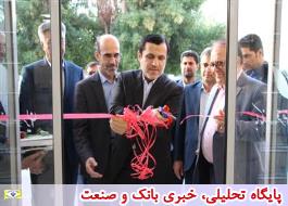 افتتاح ساختمان مدیریت شعب بانک قرض الحسنه مهر ایران در استان هرمزگان