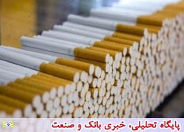 کاهش 47 درصدی صادرات سیگار