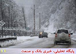 تداوم بارش برف و باران در جاده‌های 14 استان کشور